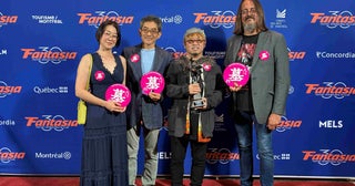 「八つ墓村」ファンタジア国際映画祭でワールドプレミア！清水崇監督の“生涯功労賞”受賞に大歓声