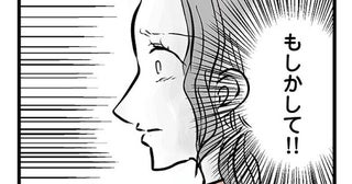 急にお金を欲しがるようになった息子「もしかしてこのために？」ようやく合点がいった…