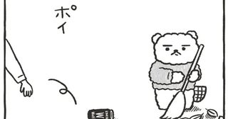 不機嫌な若者が空き缶をポイ捨て。缶を拾った「くまさきさん」が思うこと