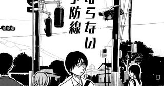 無慈悲な王様に「太りなさい」と言われたいけにえ。おいしく食べてもらうために、三食昼寝付きのデブ活開始！／國里さん傑作選