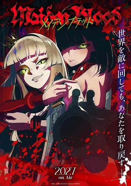 岸誠二×上江洲誠×LAM×ポリゴン・ピクチュアズのオリジナルTVアニメ「Maiden Blood」27年放送謎の姉妹役に佐伯伊織、安齋由香里
