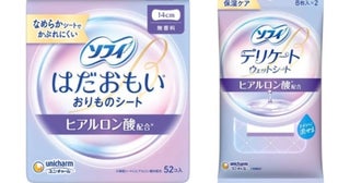 デリケートゾーンの乾燥・こすれ悩みをケア。ソフィからヒアルロン酸配合のおりものシートが登場