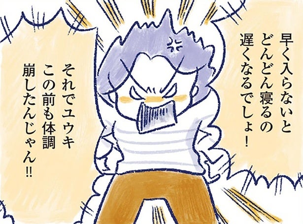 夫婦でわかり合えているはずなのに。更年期ゆえの“カッとなる瞬間”／私の生理のしまい方（20）