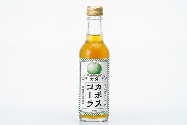 【大分県】割らずにすぐ飲める「大分カボスコーラ」誕生！スパイス香る“大人のクラフトコーラ”