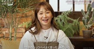 決断の時を迎えたアオイ＆モナ、シュウヘイ＆カホを藤本美貴絶賛「よく言った！気持ちを言えない子が笑顔になってよかった」＜さよならプロポーズ via ギリシャ＞