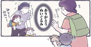 危ない！道路に飛び出そうとしていた女の子に感謝された話