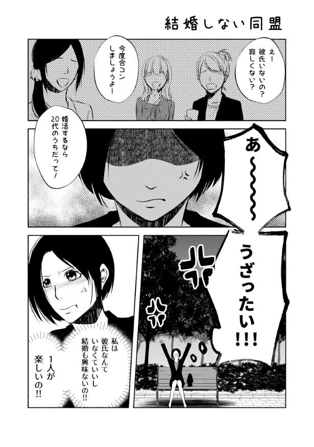 転がり込んだ女の家は事故物件!?訳アリの部屋と殺し屋の部屋、どちらで眠るのが安心…？／桜月さん傑作選