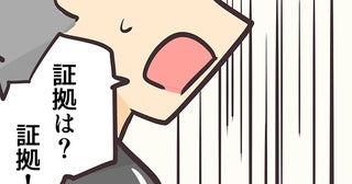 「この子がやった証拠は！？」スーパーで商品を開け嘘をつく子→保護者が逆ギレし…＜勝手に開ける子＞