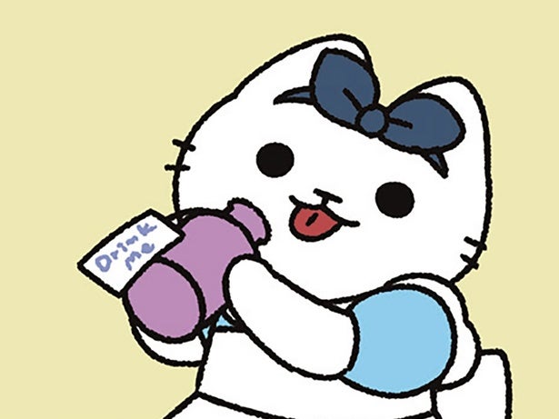 【不思議の国のアリスなねこ】本当に不思議な液体のせい？ 様々な形態を見せるねこ
