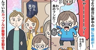 「ギャーッ」屋台に夢中の娘に悲劇！購入した唐揚げが…→一部始終を見ていたカップルが衝撃の言動！？