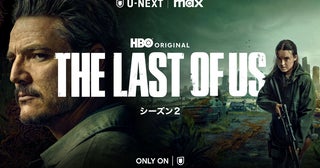 『THE LAST OF US シーズン2』日本語吹替版の配信日が決定森なな子、杉田智和らゲーム版と同じ吹替キャストが再集結！