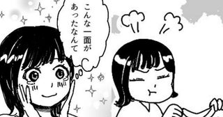「こんな一面が！」家事も育児もしない夫。ある朝、夫の衝撃のひと言に妻が感動したワケ