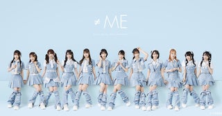 ≠ME、5周年コンサート映像作品リリース決定！「ぜひたくさんノイミー愛を深めてくださったら嬉しい」