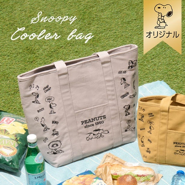 1950年代のスヌーピーが刺しゅうされたトートバッグは保冷効果あり！夏のレジャーのおともにぴったり