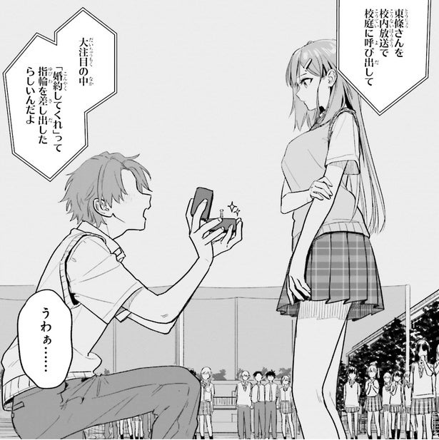 【漫画】祖母に叩き込まれ家事炊事は完璧！ 男子高生が夏休みに家事代行のバイトをすることに／家事代行のアルバイトを始めたら学園一の美少女の家族に気に入られちゃいました。（2）