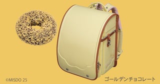 【ミスド×フィットちゃん】ドーナツがランドセル！？ コラボデザインが可愛い♪