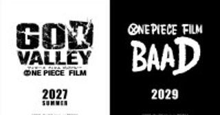 『ONE PIECE』新作映画、2027年夏＆2029年に2作公開決定！タイトルは『GOD VALLEY』『BAAD』