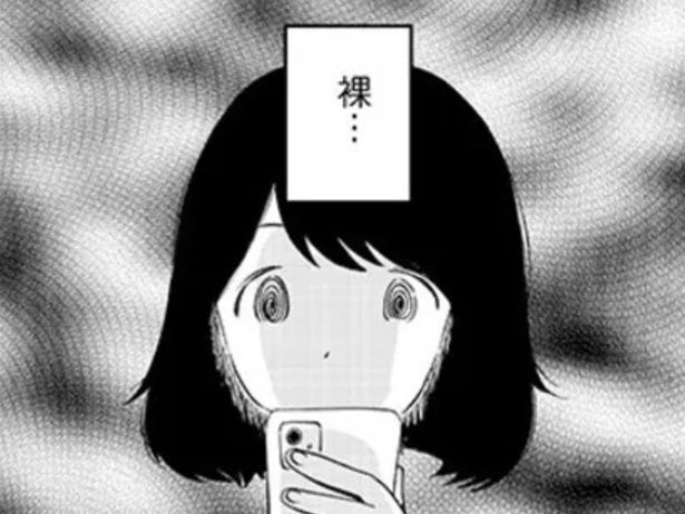 【漫画】スマホにあったのは、女性たちの裸の画像!? 私が愛した婚約者の、おぞましい本性が暴かれる！