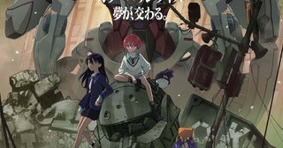 『機動戦士Gundam GQuuuuuuX -Beginning-』挿入歌に星街すいせい＆NOMELON NOLEMONが参加！