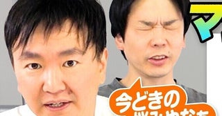 かまいたち濱家さん「スマホ依存」に悩む16歳の高校生を激励「周りと違うから嫌はよくない」「ゲームばかりしている奴らより君が偉い」