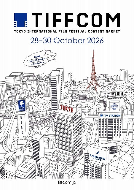 「TIFFCOM 2026」10月開催でCEO＆事務局長がメッセージカンヌで大反響の日本発IPマーケット拡充や国際共同製作支援を強化