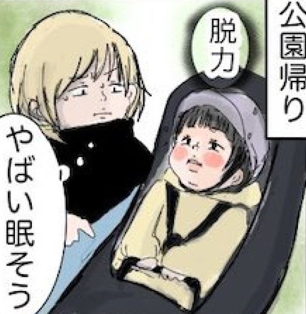 日本に数台の特殊車両「レッドサラマンダー」を知るおばあちゃんがすごい！公園で目にした「尊いギャップ」に共感が集まる【作者に聞く】