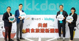 KKday、食べログのレストラン予約に対応国内4.2万軒対象