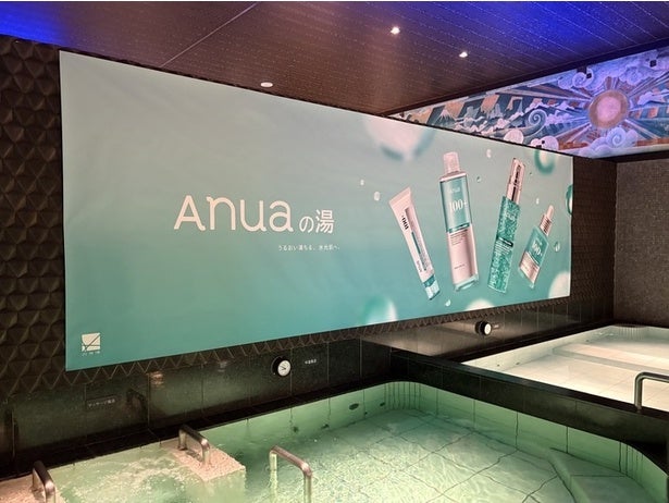 渋谷・改良湯に「Anuaの湯」が誕生。大人気PDRNシリーズや日焼け止め、ガチャが体験できるチャンス！