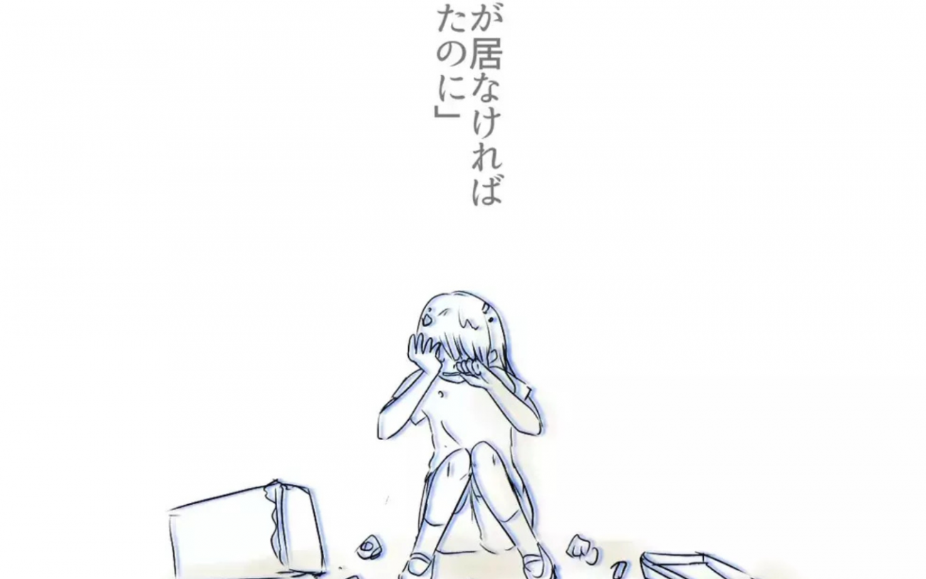 親友に「消えてほしい」と思っていた——女子特有のイジメ問題のリアルを描いた無料で読める神漫画