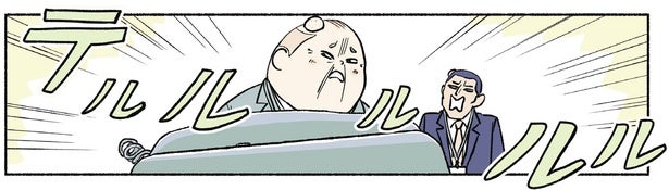 オフィスに鳴り響く電話。一方的にまくし立て「あんた誰？」