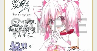 【入場特典リスト 8月・9月最新版】劇場版「まど☆マギワルプルギスの廻天」特典2つもらえるチャンス「映画ちいかわ」特典は？