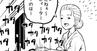 お気に入りが｢全部孫｣ってどんだけ…！PCを始めたおばあちゃんの隠された想いに笑って泣ける【作者に聞いた】