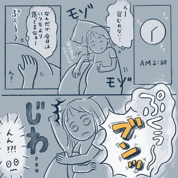 破水からスタート！一気に駆け抜けた分娩時間3時間の初産＜医師監修あり＞