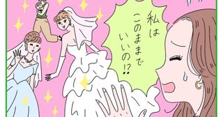 「今は仕事を頑張りたい」は本音？恋愛するメリットと向き合い方