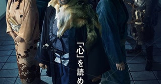 本木雅弘主演×黒沢清監督による戦国系心理ミステリー『黒牢城』2026年公開決定！