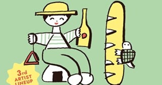 【兵庫県神戸市】「ビショップ音楽祭2026」にSIRUPさんの出演が決定！SHOP＆FOODエリアの出店情報も