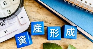 2027年から「iDeCo」と「企業型DC」の拠出限度額が大幅に引き上げられるって本当!? 「マッチング拠出の制限がなくなる」と聞きましたが、結局どちらを使うのがよいのでしょうか？ 併用ルールと選び方のポイントを解説