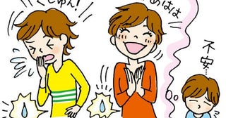 「あ、漏れたかも…」くしゃみで始まった45歳からの恐怖。運動を諦めさせた尿漏れの正体