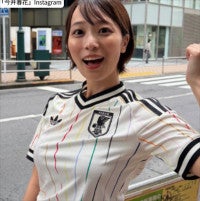 テレ朝お天気お姉さん27歳、サッカー日本代表アウェイユニフォーム姿が「可愛すぎ」「スタイル抜群」「すっごい」