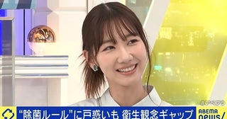  AKB48柏木由紀 人が握ったおにぎりはNGも「お寿司はOK」 
