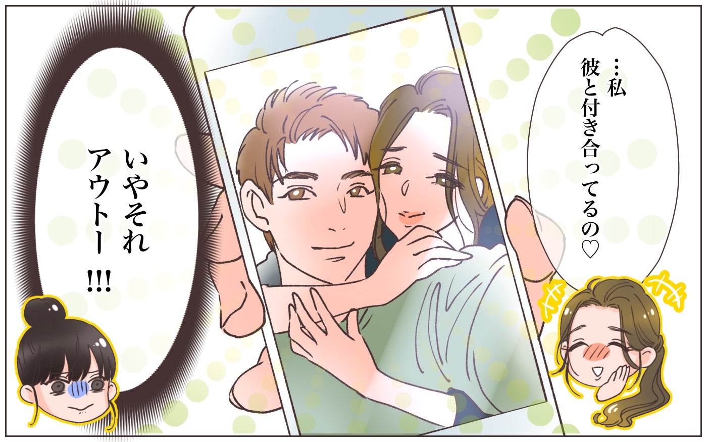 「私たち付き合ってるの！」完全アウトな衝撃告白！ 子どもも夫も自分に無関心になった母親の末路