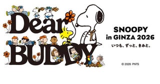 「スヌーピー in 銀座 2026」が7月15日から開催、「DEAR BUDDY」テーマの銀座三越限定アートグッズを一挙紹介