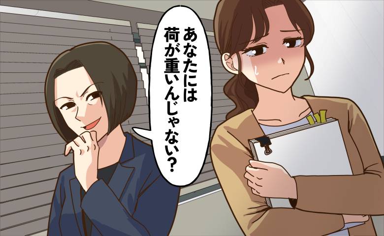 「あなたには荷が重いんじゃない？」重要プレゼン前に先輩から嫌み。沈黙を貫き本番へ挑んだ私の結末は