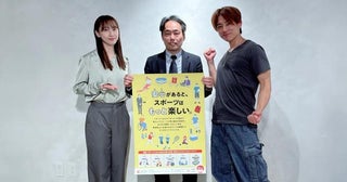 “スポ根"指導は見直しを！スポーツ庁が策定した「運動・スポーツの安全ガイドライン」その内容とは？