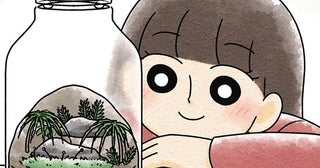 サボテンすら枯らしてきたけれど…。いまは「小さな森」に夢中です！／苔テラリウムはじめました（1）