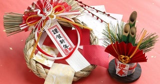 知らないと恥ずかしい!?年末年始のマナーとしきたり【お正月飾り】編