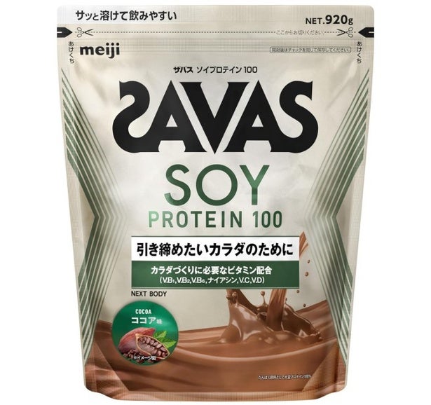 植物性たんぱくで無理なくキレイを目指す、内側から整える新習慣【明治】ザバス（SAVAS）ソイプロテインがAmazonで好評販売中！
