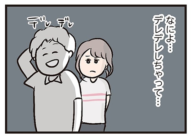 引っ越し後にお隣さんへご挨拶。美人な奥さんに夫がデレデレ！／夫がいても誰かを好きになっていいですか？（2） - Ameba News  [アメーバニュース]