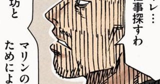 ギャンブル狂の夫が就職失敗で”主夫”になる!?「どちらかの家庭が崩壊する漫画」から考えるさまざまな家族の形