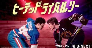 【2026年8月】U-NEXT（ユーネクスト）で配信予定の海外ドラマ・洋画一覧